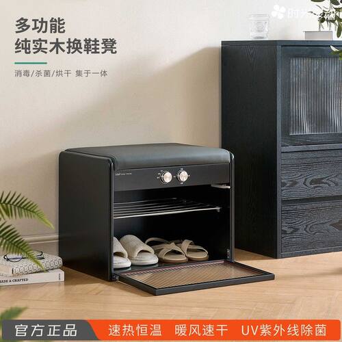 智能换鞋凳中式轻奢高级家用门口实木杀菌烘干穿鞋凳坐凳一体鞋柜