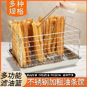 不锈钢油条筐方形沥油篮回油盘控油筛网商用油条篮裹粉炸鸡沥油筐