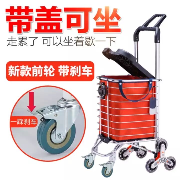 爬楼购物车买菜小拉车铝合金小推车上楼拉货车家用拉水车小拖车