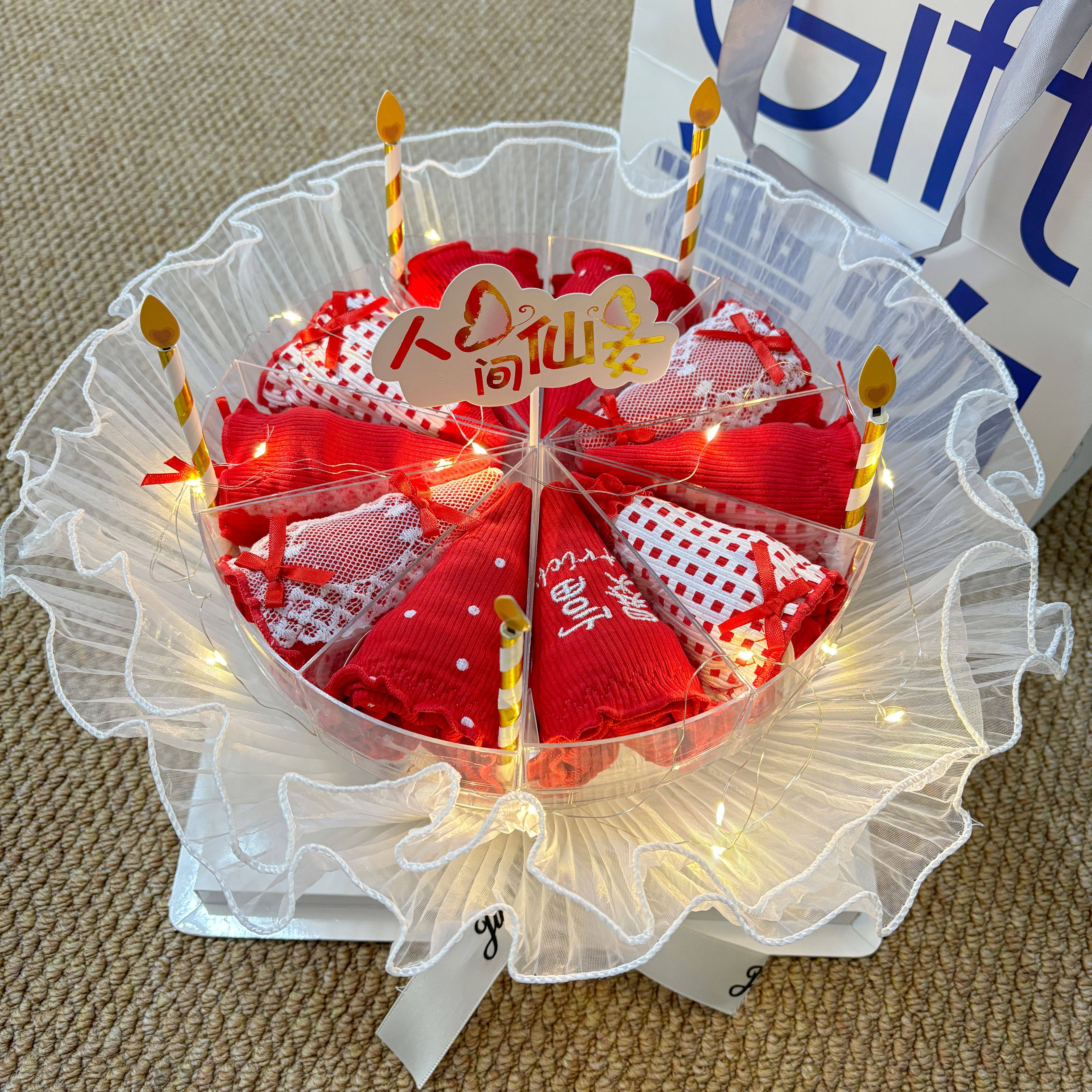 内裤蛋糕花束礼盒本命年送女生女朋友闺蜜实用高级感创意生日礼物