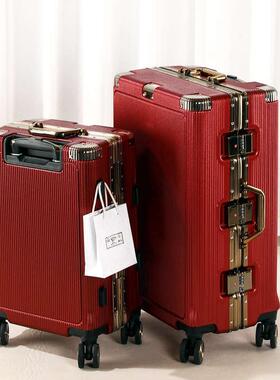 红色行李箱2024年新款女高级感高品质结婚陪嫁一对拉杆密码皮箱子