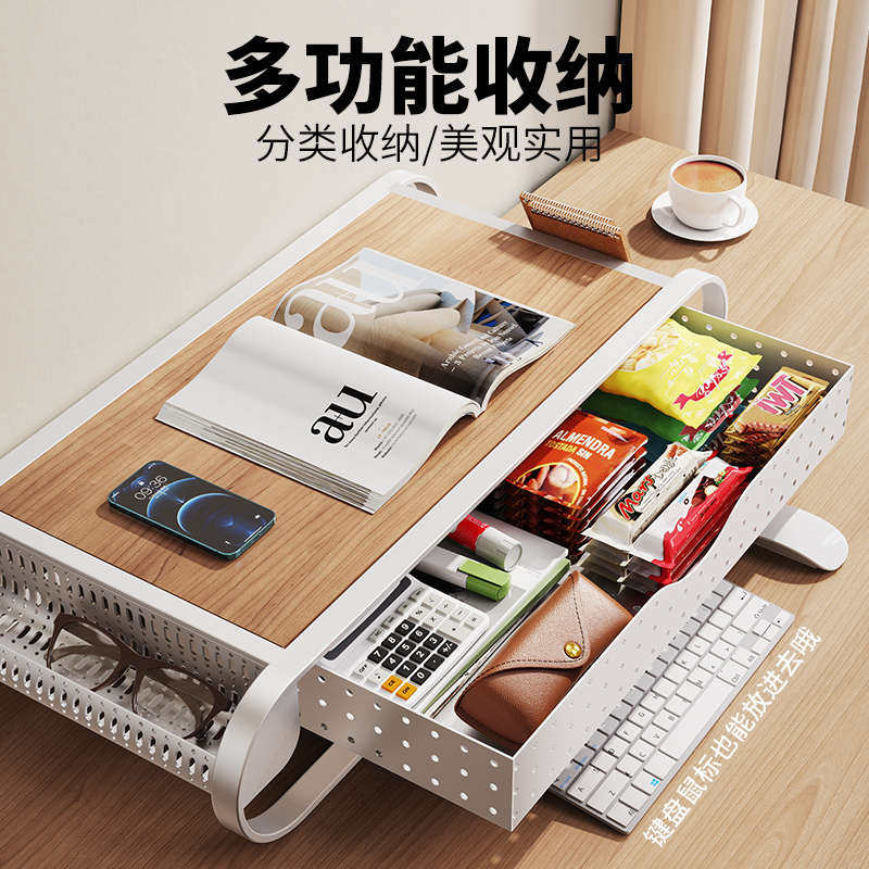 办公室小工位改造好物桌面收纳盒台面置物整理电脑增高托架带抽屉
