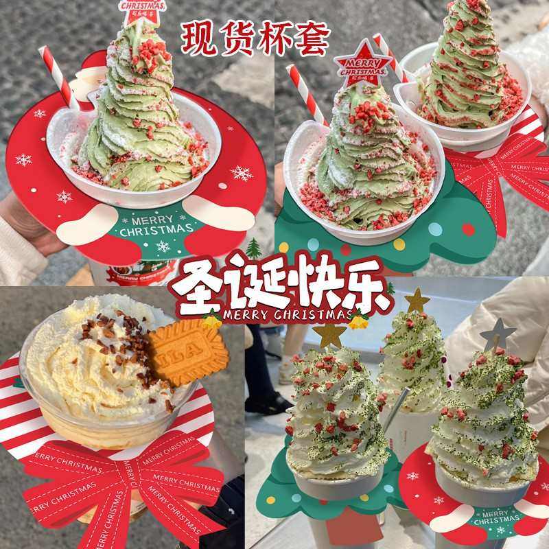 新款圣诞节圣诞老人创意奶茶咖啡饮品镂空杯套现货,户外/登山/野营/旅行用品,壶套/杯套/保温套,淘宝优惠券,粉丝福利购,淘宝优惠卷