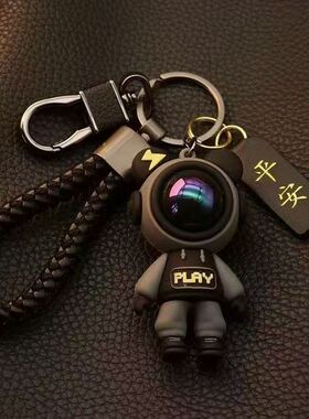 防掉星空男女情侣卡通可爱星空汽车挂件钥匙