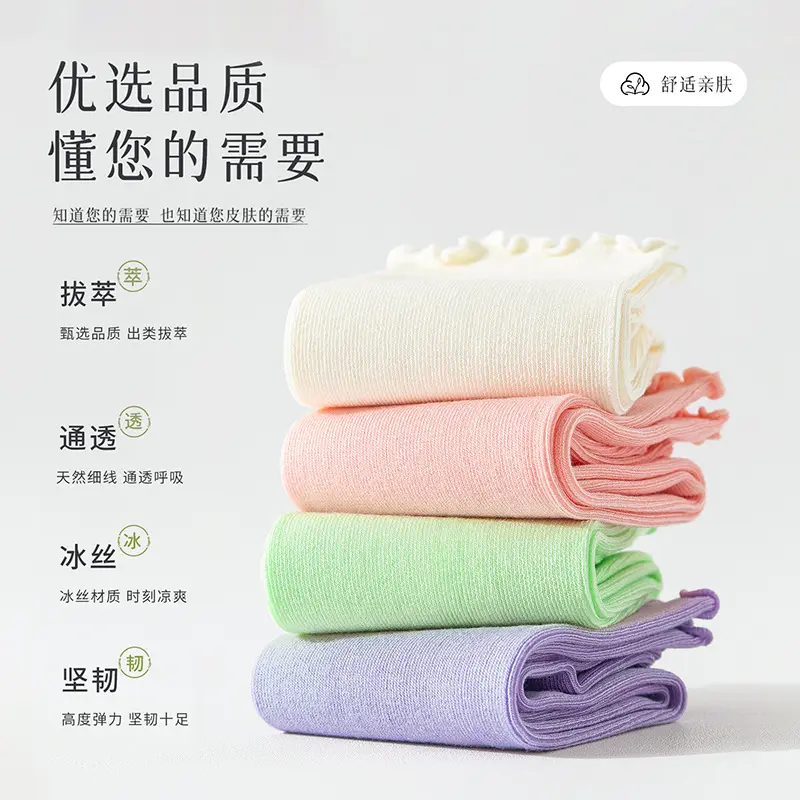 日系袜子女士夏季天鹅绒堆堆袜夏天薄款ins木耳边月子袜诸暨袜业