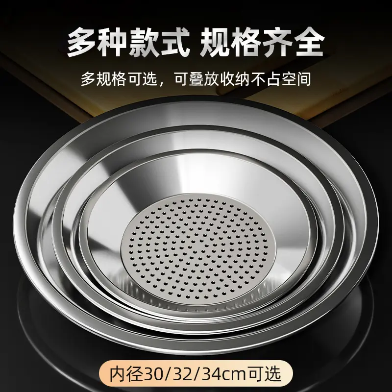 炒锅蒸盘304不锈钢蒸屉加厚耐高温蒸格蒸笼隔水铁锅通用蒸架