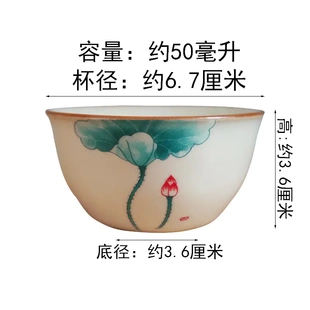 荷花汝窑哥窑功夫小茶杯陶瓷茶盏茶碗家用品茗杯个人杯开片主人杯