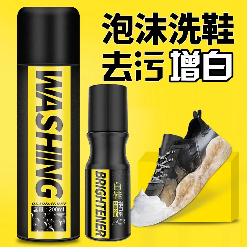 小白蓝球鞋帆布皮鞋白鞋刷鞋擦鞋洗鞋清理干净