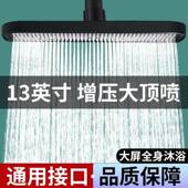 新款 增压淋浴花洒喷头顶喷大花洒加压浴室家用沐浴莲蓬头洗澡套装