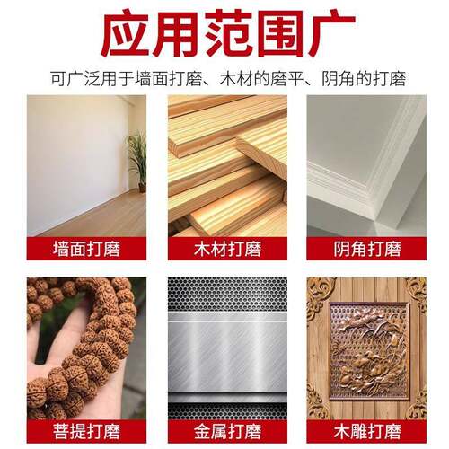 家用砂纸架砂纸墙面打磨夹工具砂纸金属木头打磨器手工抛光磨墙