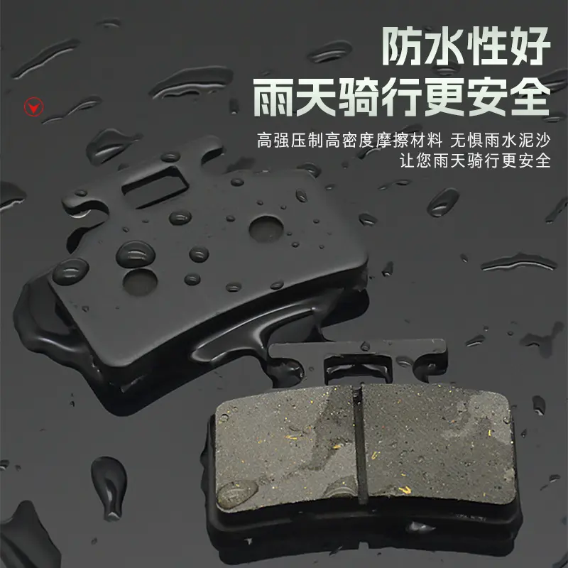 路易前后碟刹片电动摩托车巧格鬼火小龟王刹车片制动摩擦皮块