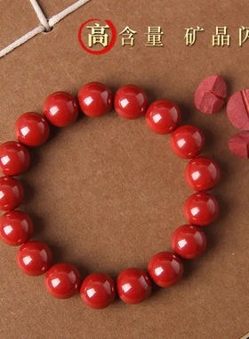 天然帝王砂万山原矿朱砂手串女手链男士本命年湘西