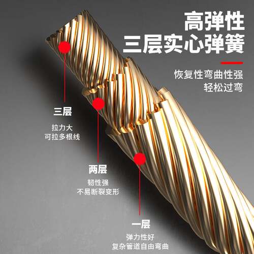 穿线神器电工穿线器万能拉线拽线串线器专用暗线弹簧牵引头引线器