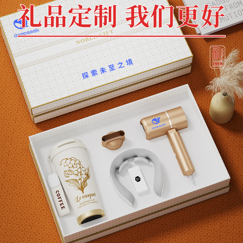 教师节礼物实用礼品定制送客户开业活动纪念品商务礼品套装