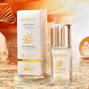 故事与她美白隔离防晒霜SPF50+PA+++自然提亮清爽不油腻丝滑易推