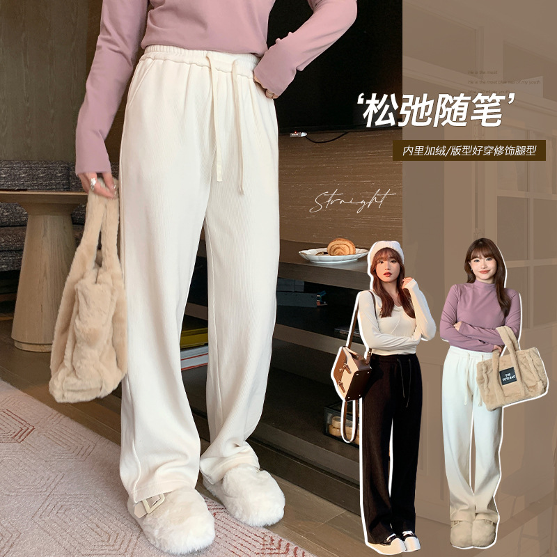 春季新款加绒加厚阔腿裤女胖mm大码显瘦高腰垂感直筒休闲裤