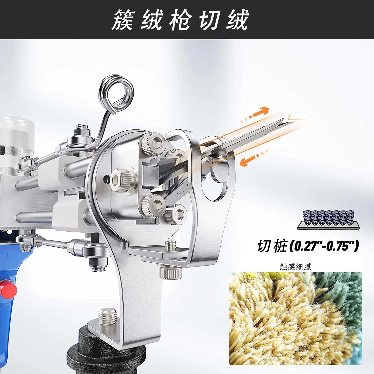 电动地毯 织枪针刺机 地毯簇绒植绒电枪 电针tufting gun