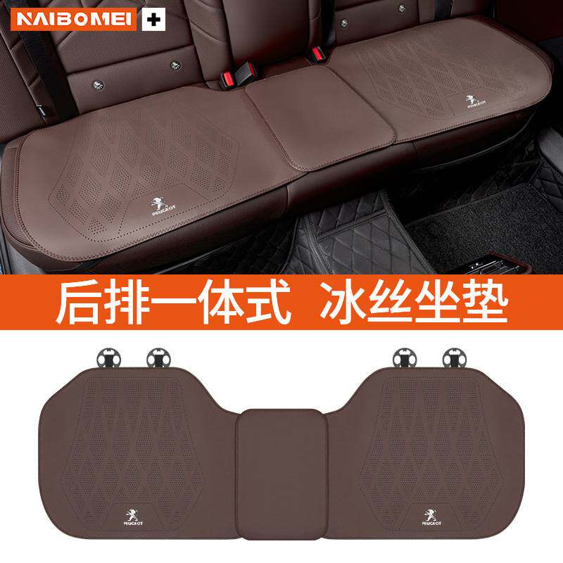 适用标致308 408 508 3008 2008 5008汽车坐垫前排后排皮革座椅套