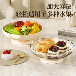 高颜值茶几果盘轻奢风高档沥水托盘盘 水果盘客厅家用2025新款