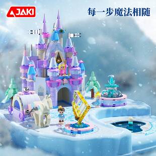 佳奇新品AK029冰雪磁力积木城堡儿童拼装积木玩具儿童送礼礼品