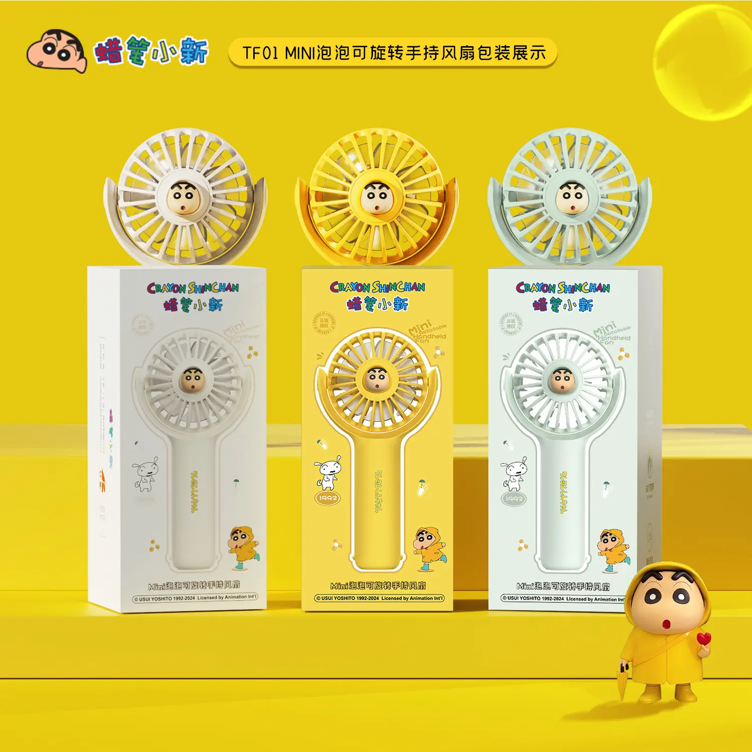 蜡笔手持风扇可旋转mini泡泡卡通户外登山扣usb充电风扇
