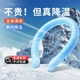 2025夏季 降暑挂脖冰圈防暑冰凉颈圈清凉项圈物理降温解暑 新款