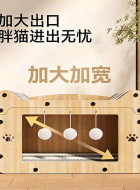 神经猫爪印条纹猫抓板玩睡一体大空间猫抓窝磨爪耐抓耐磨宠物玩具