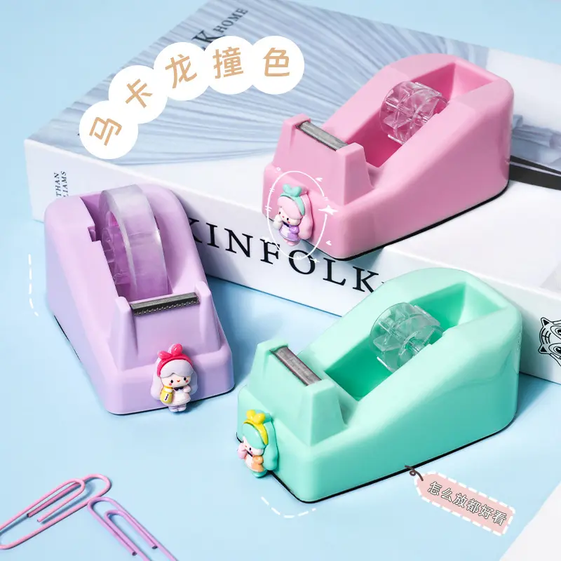 热销卡通牛奶女孩胶带座 创意彩色办公胶带机打包胶带切割器