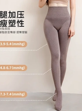 秋冬高腰收腹棉打底裤女外穿黑色显瘦加厚绒保暖秋裤高个子连裤袜