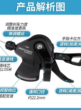 shimo禧马诺drore sl-m4100山地车自行车指拨 10速变速器