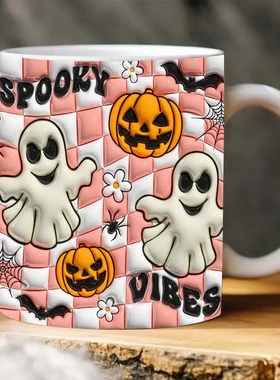 3D SPOOKY幽灵Halloween咖啡杯子水杯万圣节南瓜Pumpkin