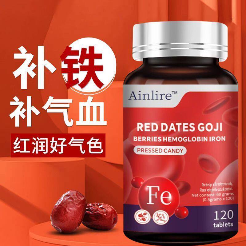 补铁剂补血贫血食品女性孕妇孕期专用女生补气养血调理气血不足