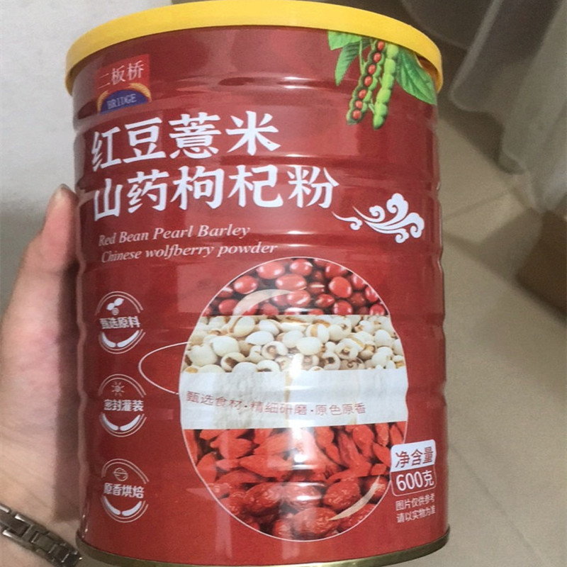 红豆薏米山药枸杞粉五谷杂粮营养代餐速食冲饮早餐代餐粉600克/罐