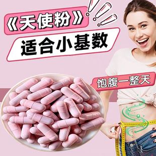 诺瑞特牌月牙儿胶囊30粒适用于顽固体老药罐去抗体胖胶囊左旋肉碱