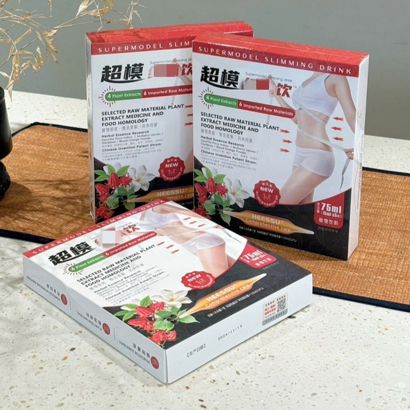 HEESSU赫塑超模纤体饮新款升级款五合一燃烧植物萃取抖音同款正品