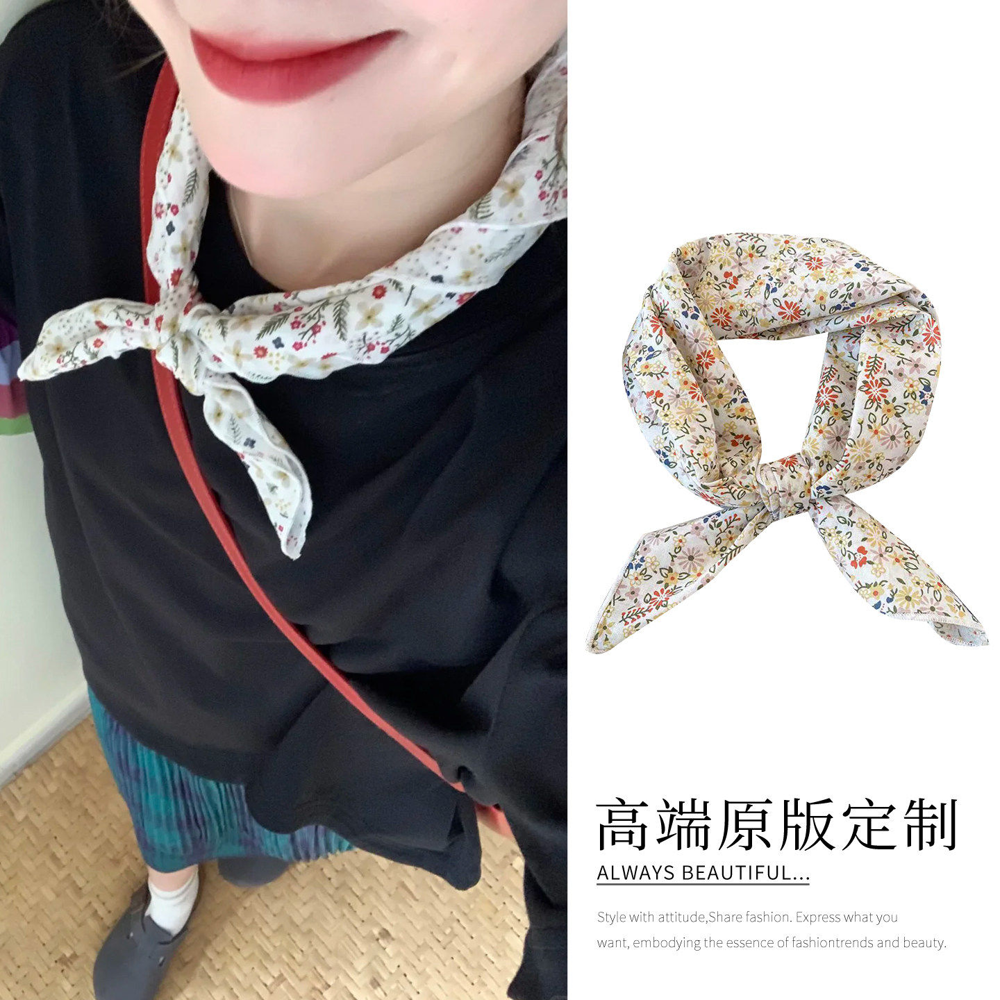 小清新~甜美小碎花丝巾女系脖小方巾文艺田园风领巾百搭围巾配饰
