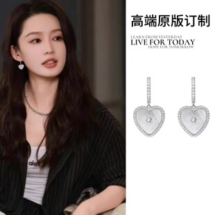 花儿与少年李沁同款爆闪爱心耳环女款百搭时尚耳钉轻奢高级感耳饰