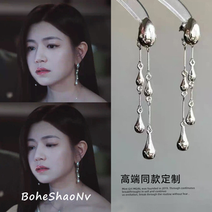 阻击蝴蝶陈妍希岑矜同款水滴流苏耳钉女独特气质百搭耳环小众耳饰