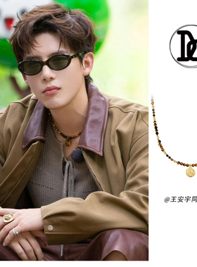 现在就出发王安宇同款串珠项链女