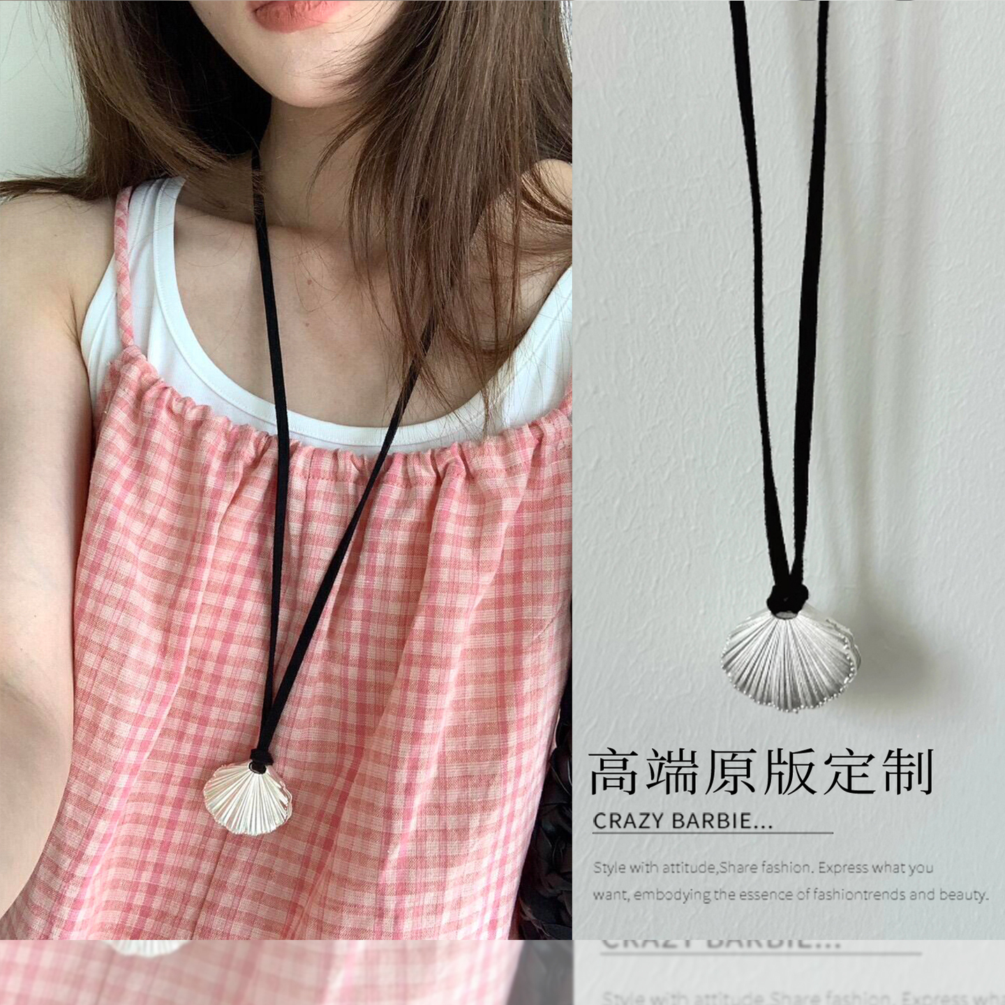 银色海滩贝壳吊坠项链女