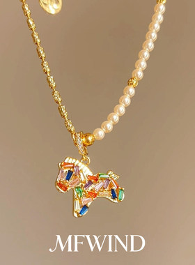 多巴胺彩色小马项链女