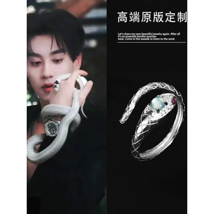 逆爱池骋田栩宁同款银色灵蛇戒指女指环小众设计轻奢高级感食指戒
