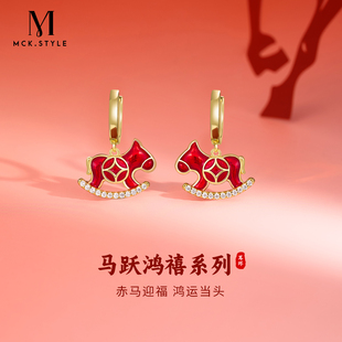 马本命年红色小马耳环女独特气质过年喜庆生肖耳钉氛围感漂亮耳饰