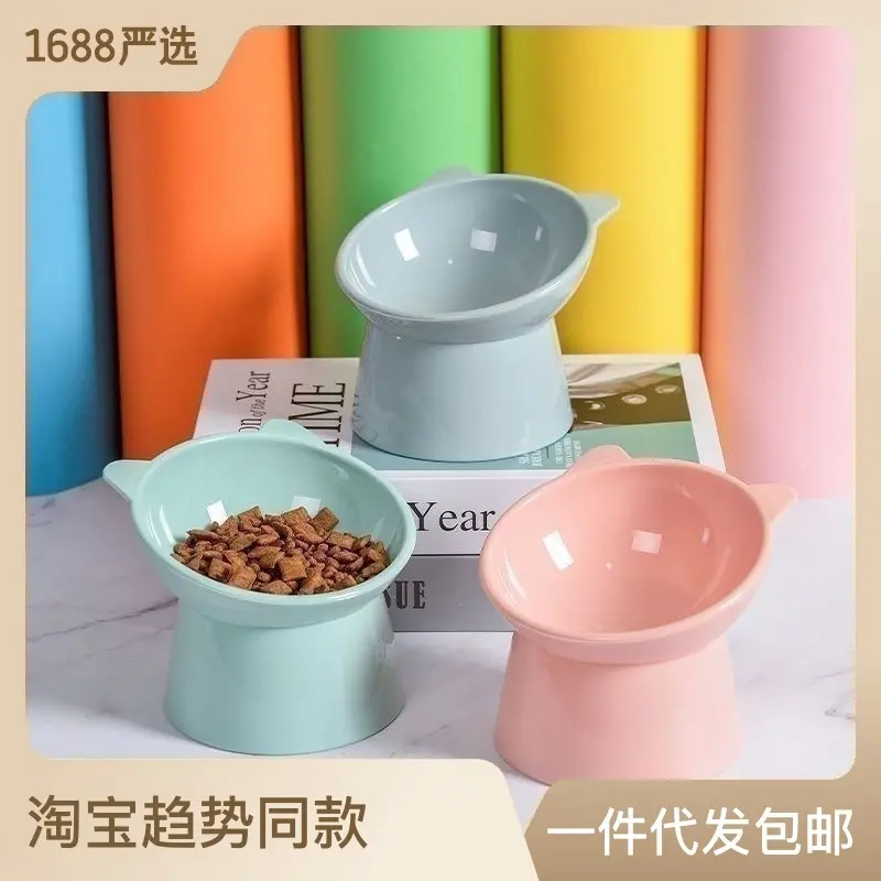 猫碗加高碗护颈保护防打翻单狗猫咪食盆宠物喝水一体饭盆粮高脚