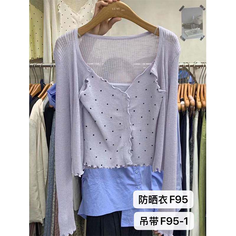 年轻甜妹女款针织开衫防嗮衣+吊带背心甜美清新透气质清凉爽舒适