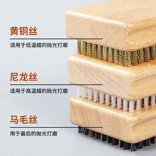 定制滑雪板清洁除蜡打磨刷抛光去污清洁工具刷黄铜刷尼龙刷马毛刷