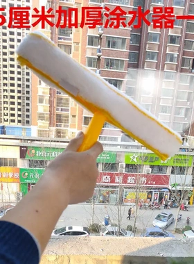 直销擦玻璃清洁工具涂水器毛头皮加厚蓝色涂水器