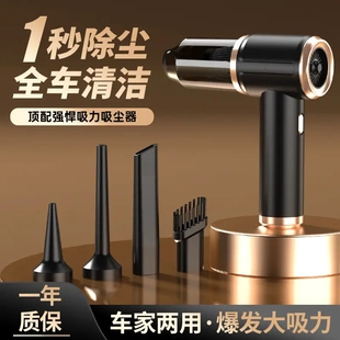 吹气除螨仪 手持家用强吸力车载长续航大吸力线式