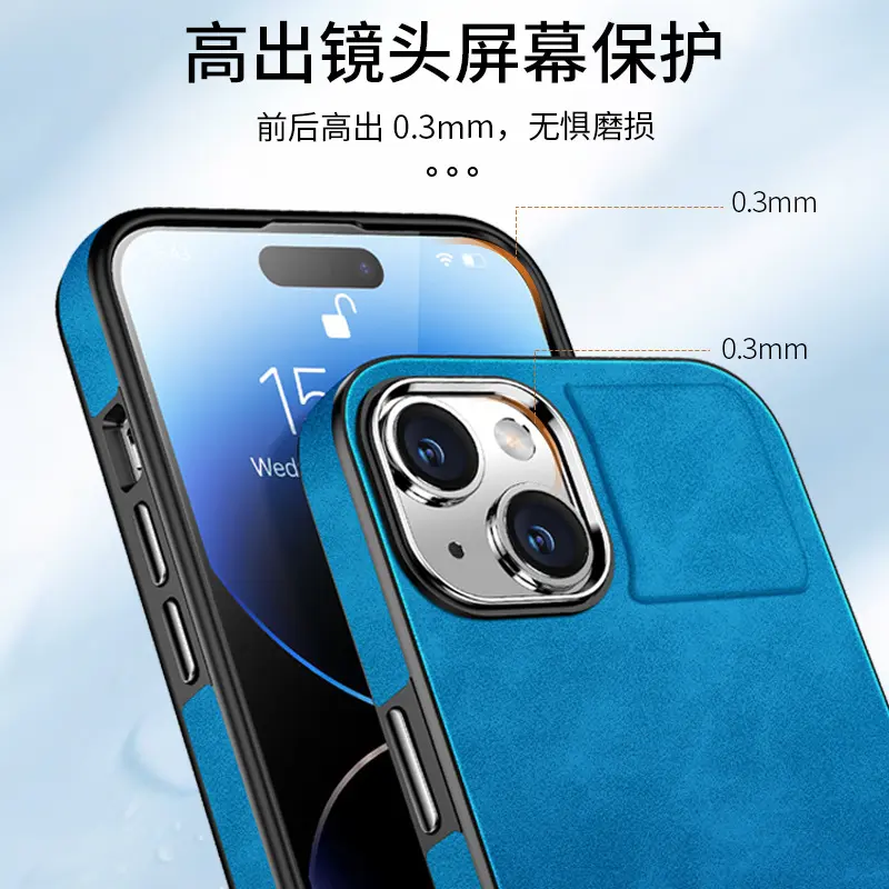 适用iphone15素皮电镀带卡槽15肤感料s24u手机皮套