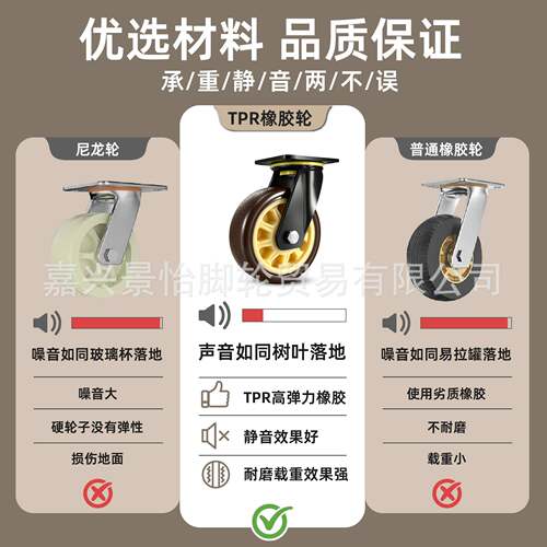 重型静音轮脚轮力王工业设备脚轮向橡胶重型手推车脚轮定向轮